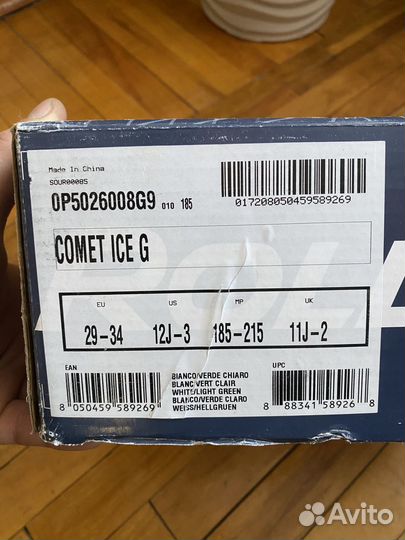 Ледовые коньки Rollerblade