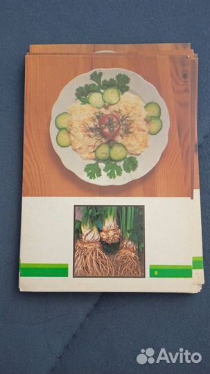 Фотокарточки с рецептами СССР