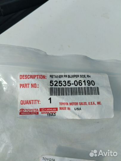 Кронштейн переднего бампера