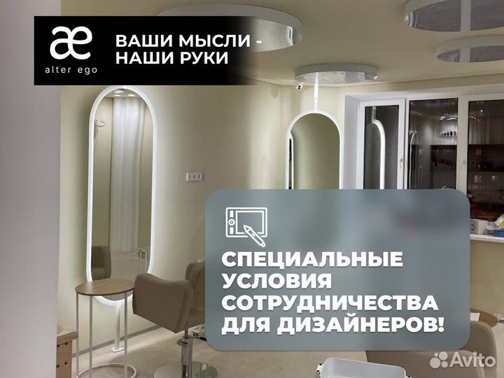 Зеркала любых размеров