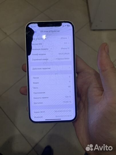 iPhone 12, 128 ГБ
