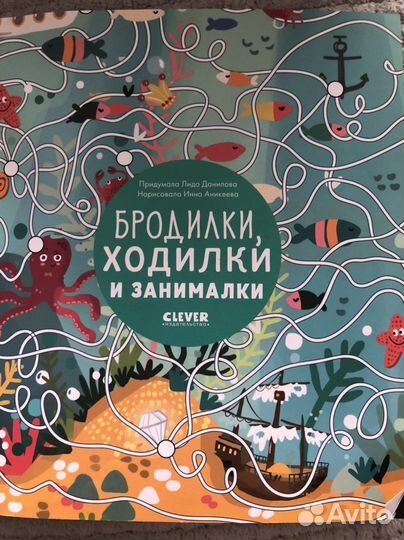 Игры бродилки,ходилки,занималки