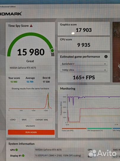 Игровой пк rx 7700xt / ryzen 7500f / b650