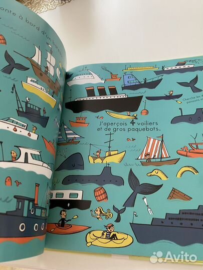 Французская детская книга