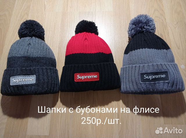 Шапки теплые на флисе, молодежные с бубоном