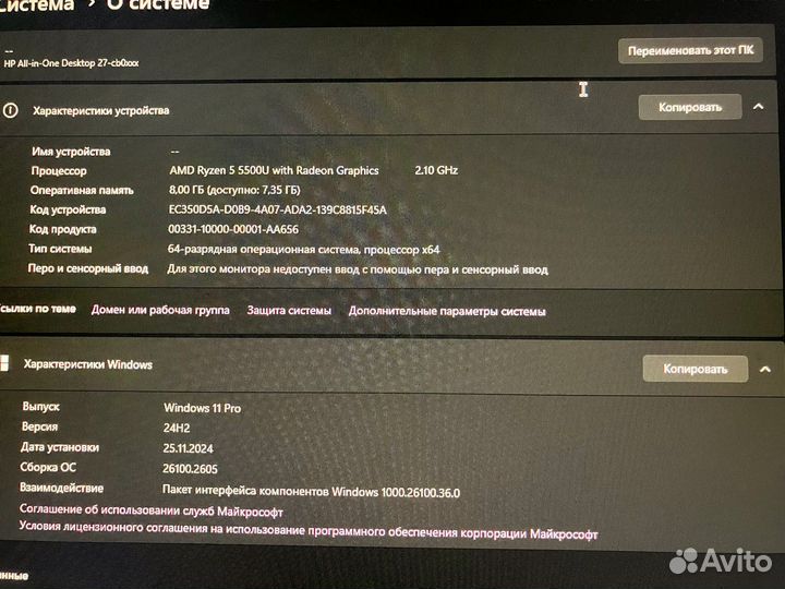 Моноблок hp 27