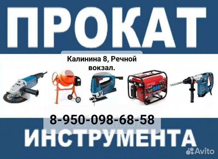 Сэндвичница