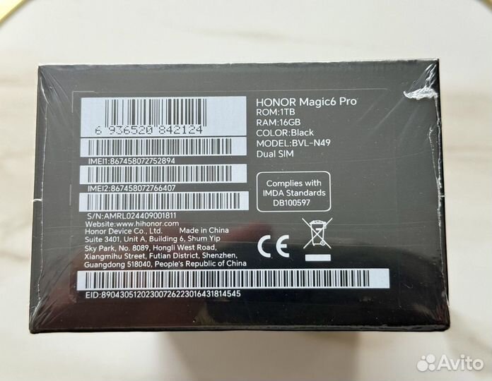 HONOR Magic6 Pro, 16/1 ТБ