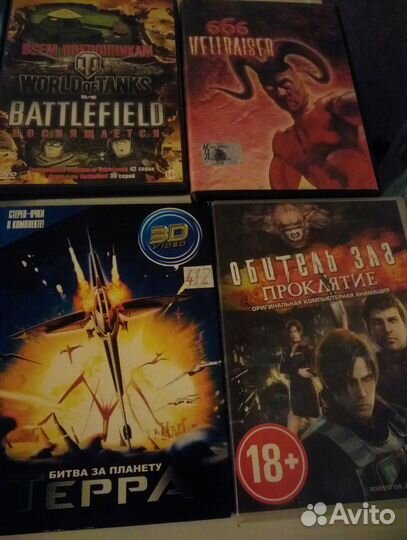 Dvd диски мультфильмы, Ералаш