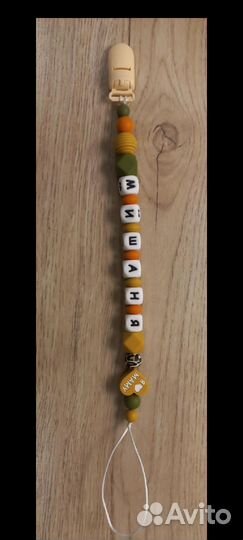 Именной грызунок 