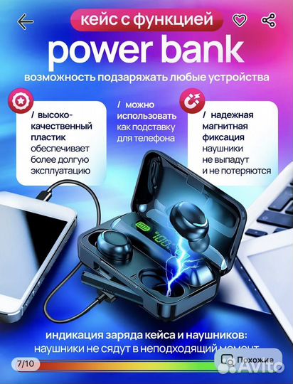 Беспроводные наушники вакуумные