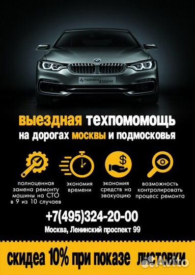 Визитки Листовки Флаеры