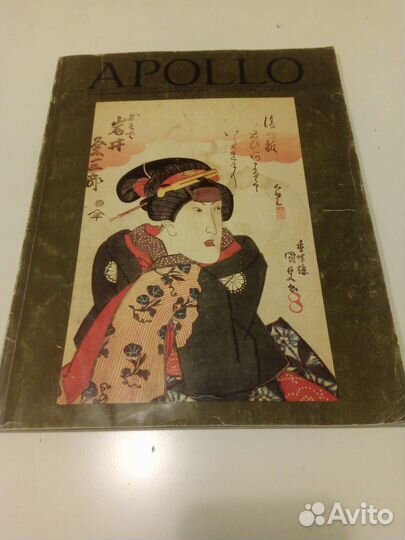 Журнал об искусстве Apollo январь 1988 г