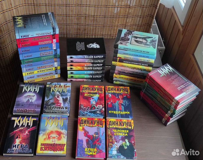 Библиотека остросюжетной мистики, кинг, Баркер