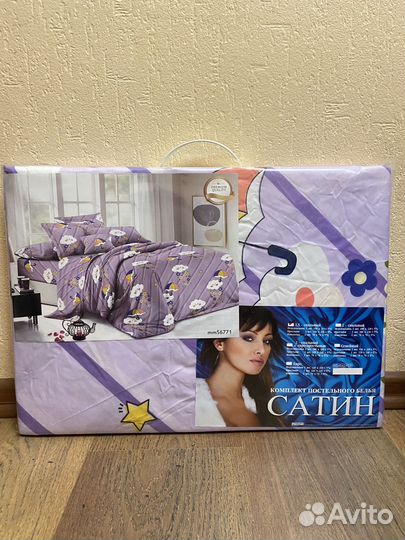 Детское постельное белье