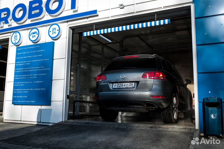 Робот мойка для авто