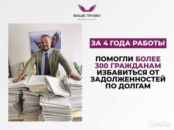 Спишу все кредиты и микрозаймы