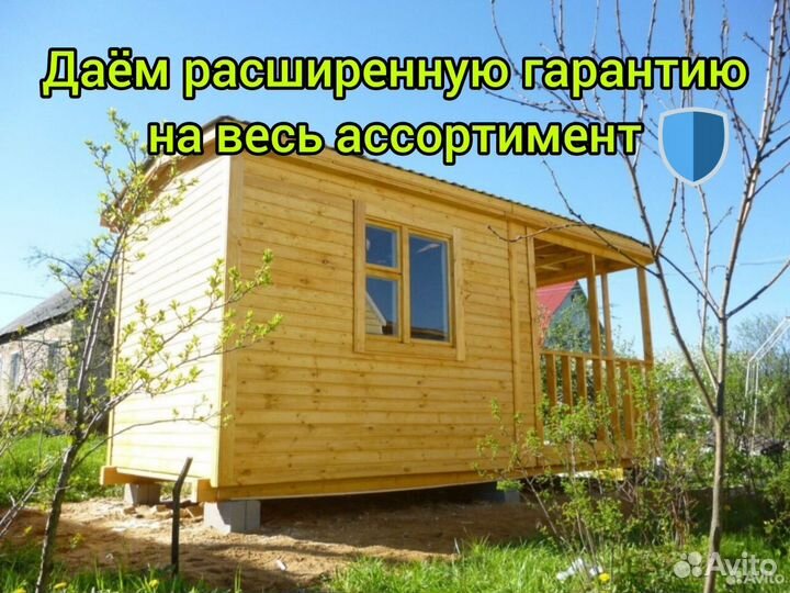 Бытовка под ключ