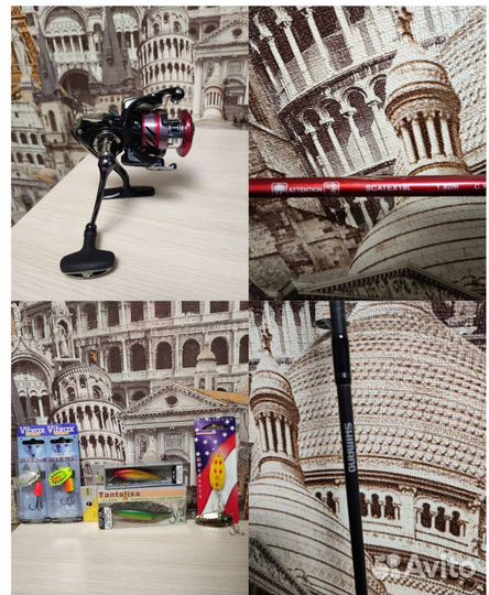 Набор для спиннинговой ловли