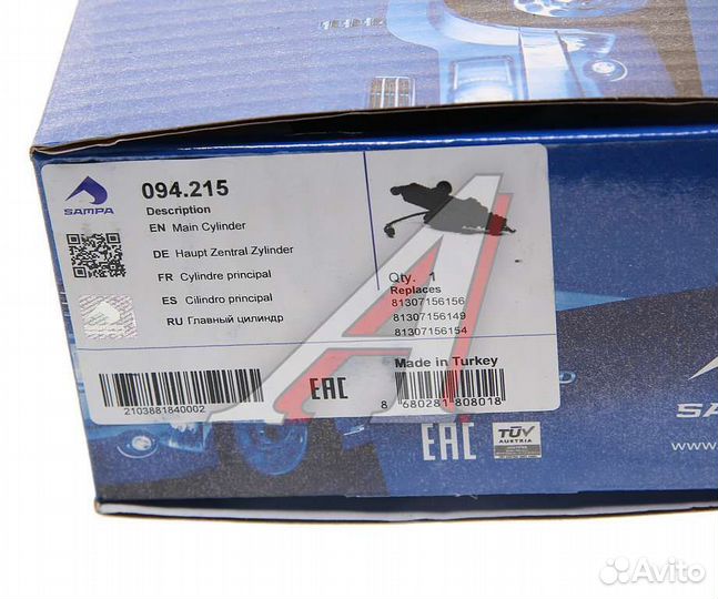 Цилиндр сцепления главный MAN