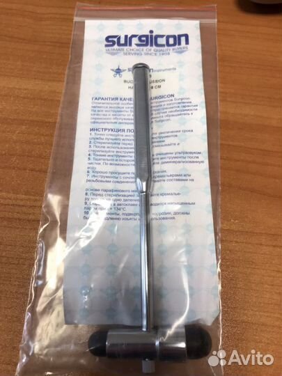 Молоточек неврологический (Пакистан)