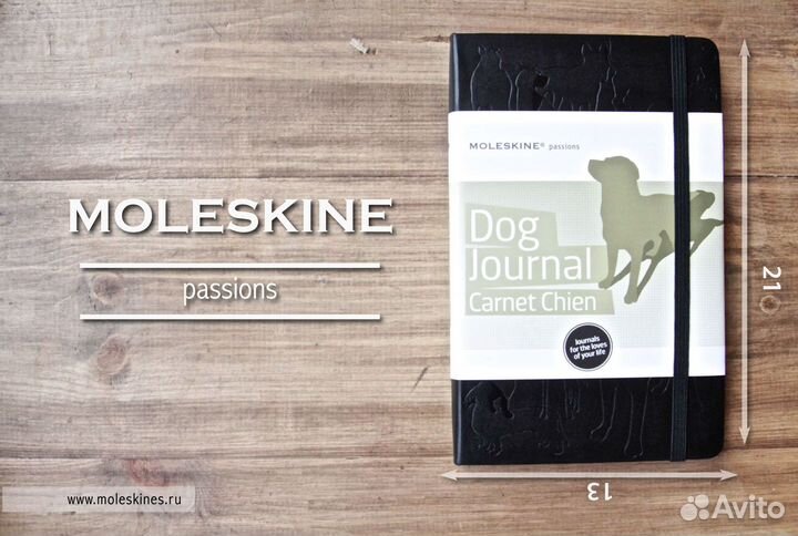 Moleskine classic и passion dog journal