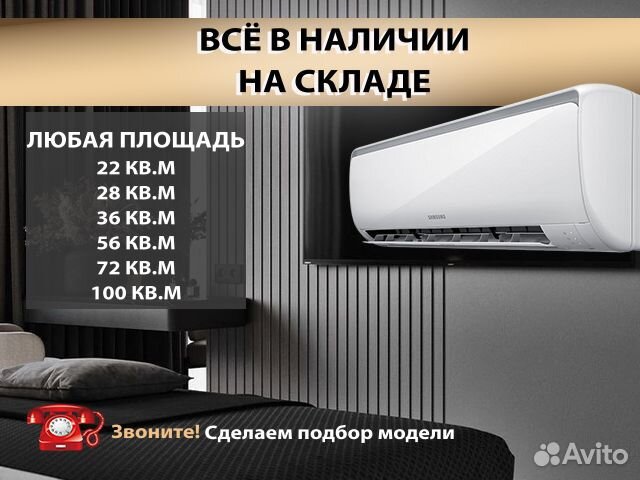 Кондиционер Hisense AS-24UW4rbbtv03G/AS-24UW4rbbtv