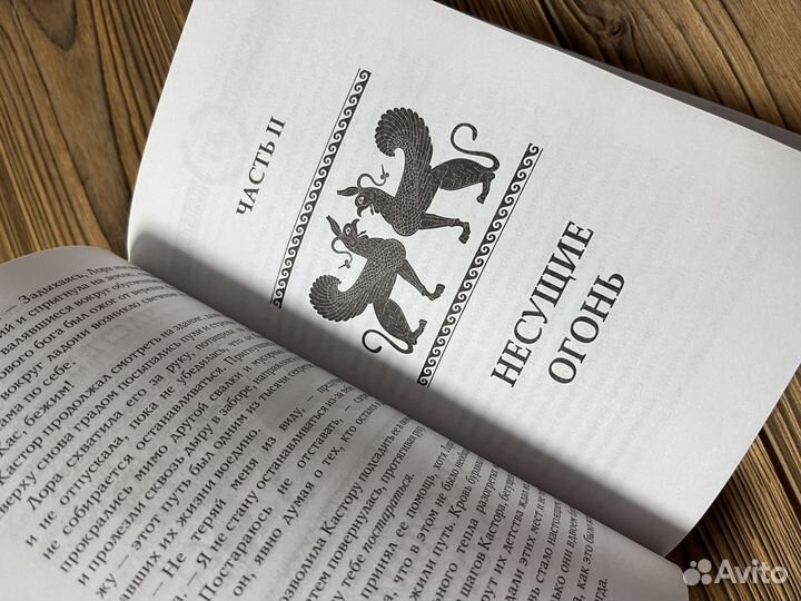 Книга Александра Бракен Лора