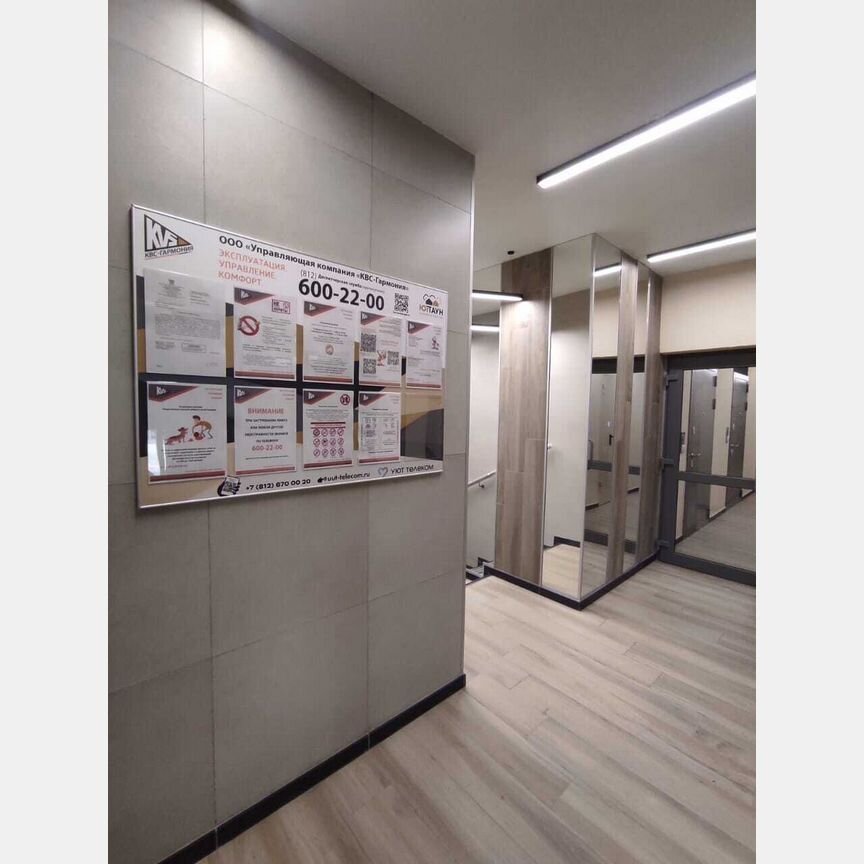 1-к. квартира, 37,6 м², 5/5 эт.