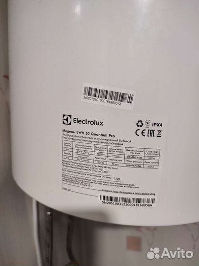 Водонагреватель накопительный 30 л