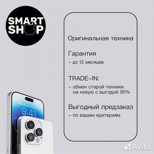 iPhone 14 Pro, 1 ТБ