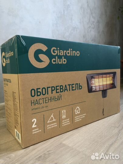 Обогреватель настенный новый