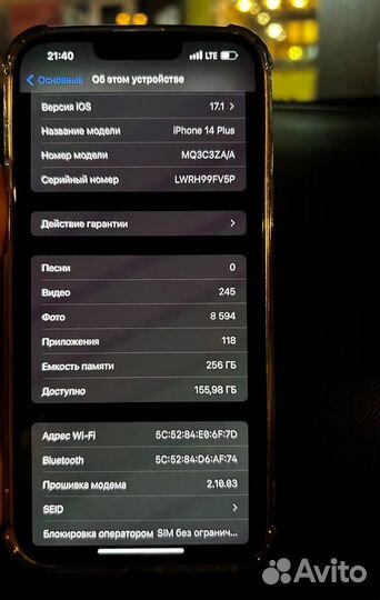 iPhone 14 Plus, 256 ГБ