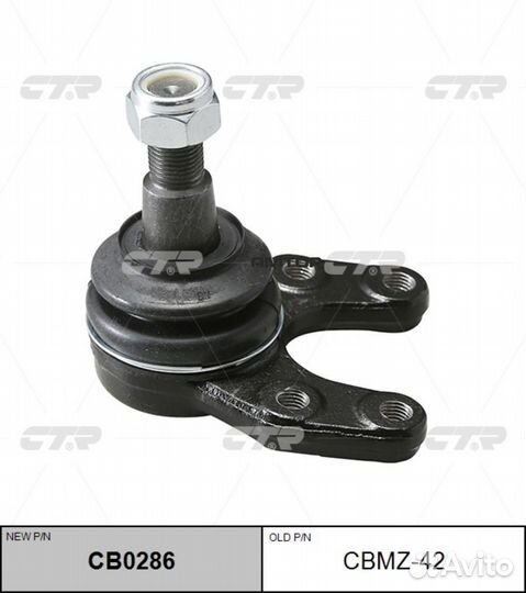 CTR cbmz42 Шаровая опора mazda BT50 2006-; ford Ra