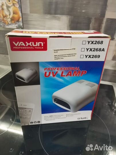 Ультрафиолетовая лампа Ya Xun YX-268A (36 Вт)