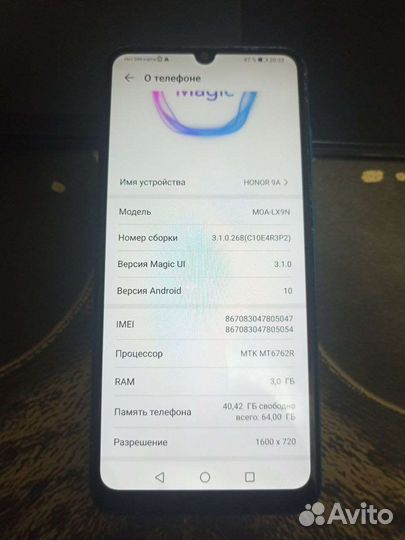 Телефон honor 9a