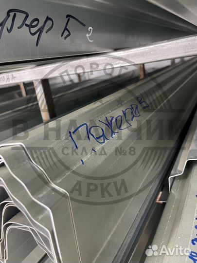 Ремонтный порог Mitsubishi Pajero 3