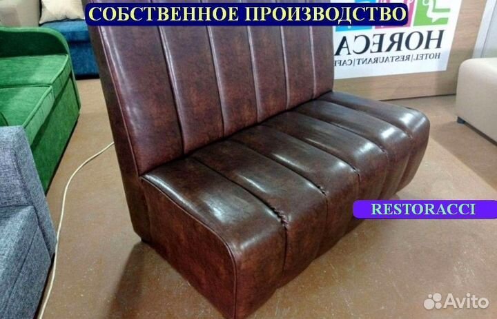 Диван опт розница