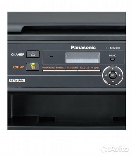 Мфу лазерный