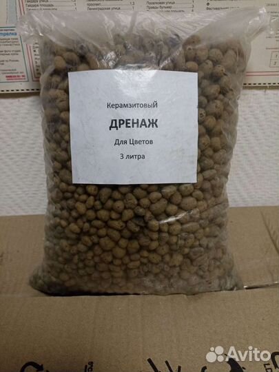 Дренаж для цветов керамзитовый