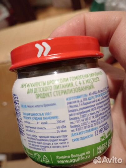 Овощное пюре агуша