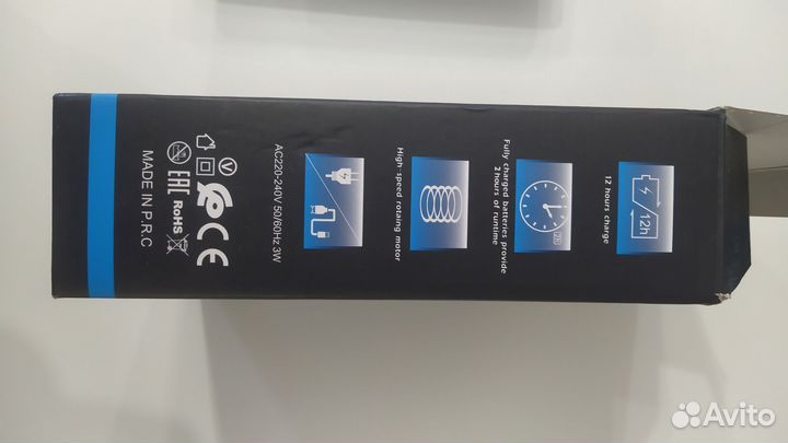 Бритва электрическая