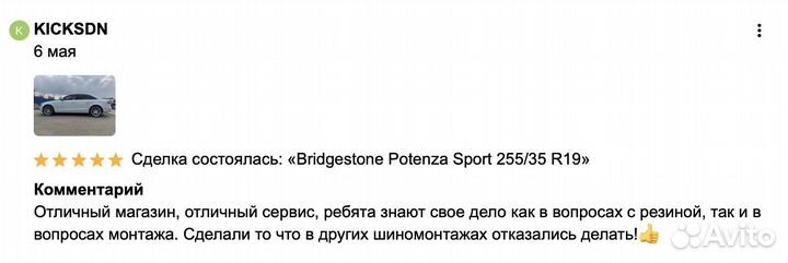 Falken Linam Van01 205/65 R16 94Y