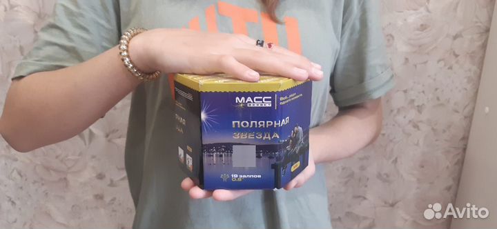 Классный салют