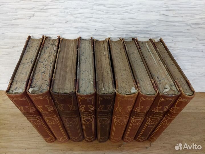 Гельмольт. История человечества