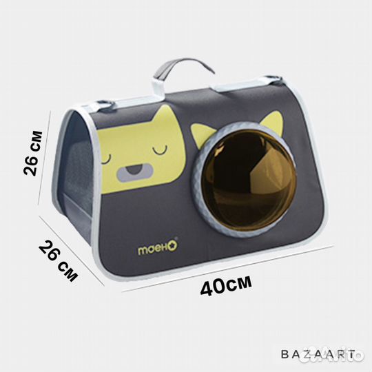 Переноска для кошек новая