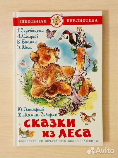 Школьная библиотека книги