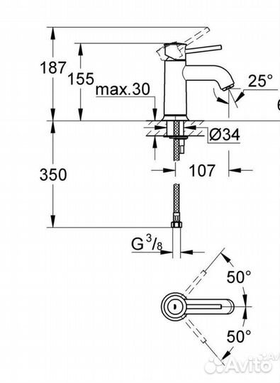 Смеситель для раковины Grohe