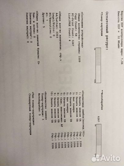 Мфу Brother dcp 1612wr с вай фай