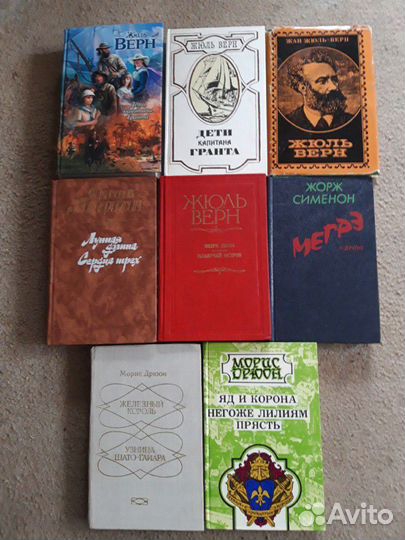 Книги О3, б/у
